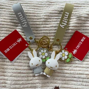 TAITO 한정판 미피 스트랩 포함 키링 2종 세트 그레이 베이지