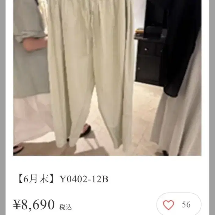 1번째 상품 이미지