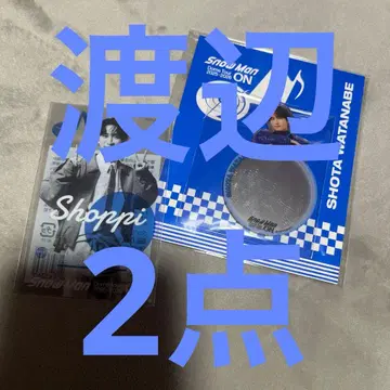 와타나베 쇼타 Snow Man Dome Tour 2025-2026 ON