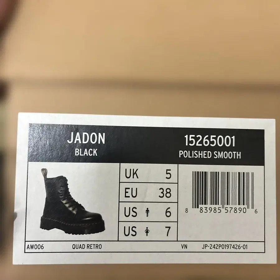 5번째 상품 이미지