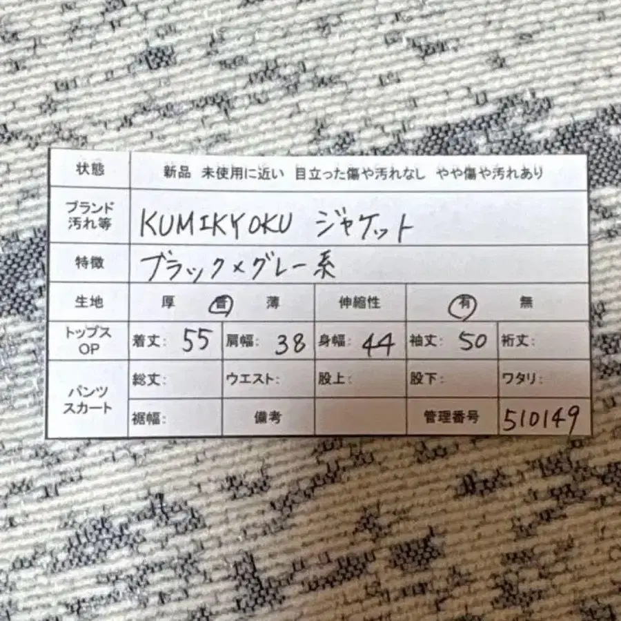 12번째 상품 이미지