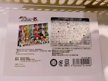 쿠로코의 농구 쿠로바스 원화전 아크릴 블록 제이코 중학교 ver.