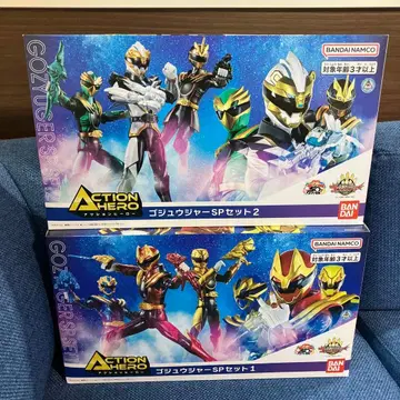 당일 발송 미개봉 BANDAI 고지쥬우쟈SP 세트 1 2