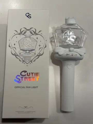 CUTIE STREET OFFICIAL FAN LIGHT