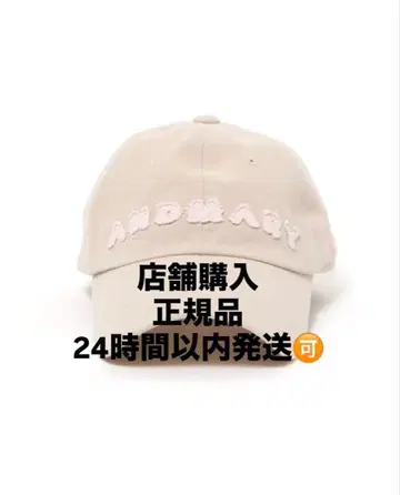 Mary logo cap beige