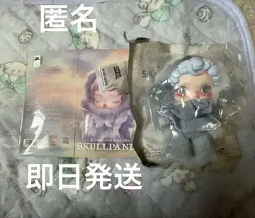 스컬팬더 SKULLPANDA L'impressionnisme Dew