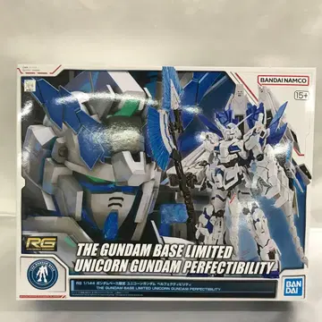 1/144 RG RX-0 유니콘 건담 퍼펙트 빌리티