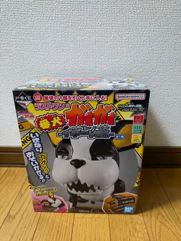 라스트 원상 개 가오가오 이기