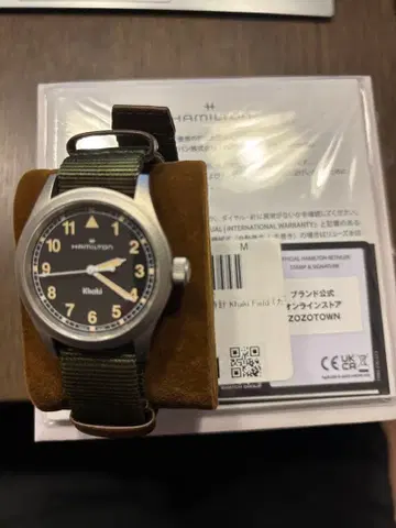 해밀턴 카키 필드 손목시계
