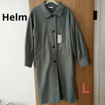 시마무라 Helm 롱 코트 연한 그린 L