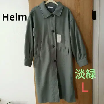 시마무라 Helm 롱 코트 연한 그린 L