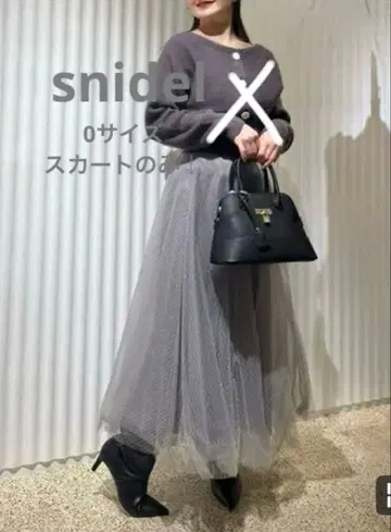 snidel 레이스 스커트 0 사이즈 (스커트만)