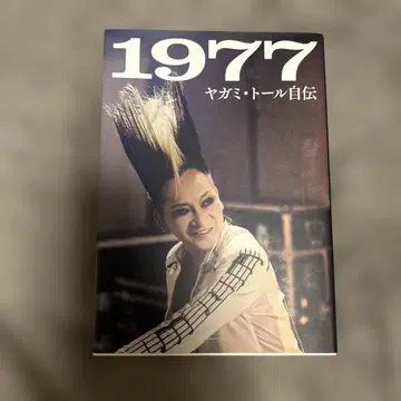 야가미 토르 1977 BUCK-TICK