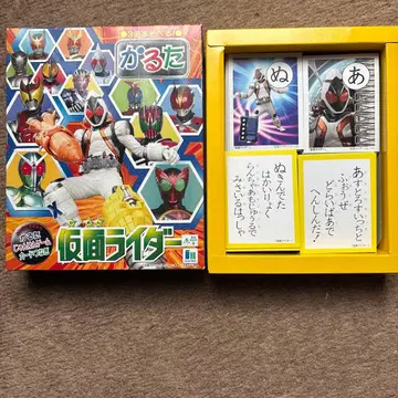 3배 즐길 수 있는 가면라이더 카루타