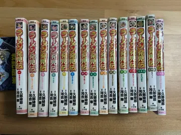 라멘 발견전 전 15권 세트 라멘 재유기 제1권