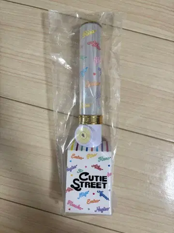 CUTIE STREET 응원봉