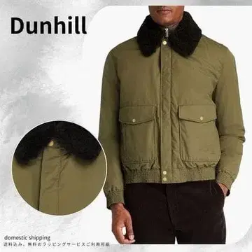 던힐 이탈리아제 최고급 밀리터리 다운 자켓 블루종 M 사이즈