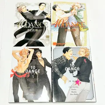 [배송비 포함] [4권 세트] 10DANCE 1~4권