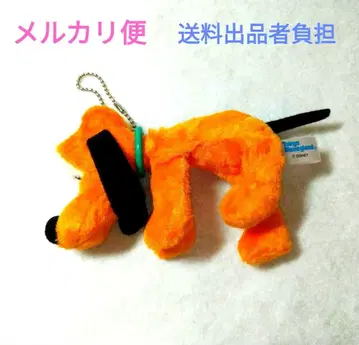 플루토의 키링(백참) 디즈니 빈티지 상품