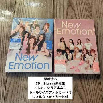 NiziU NewEmotion 앨범 A반 B반 2세트 CD 새상품 미개봉
