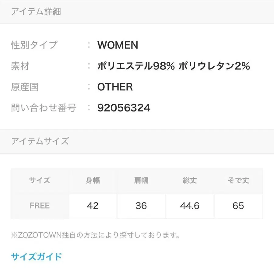 6번째 상품 이미지