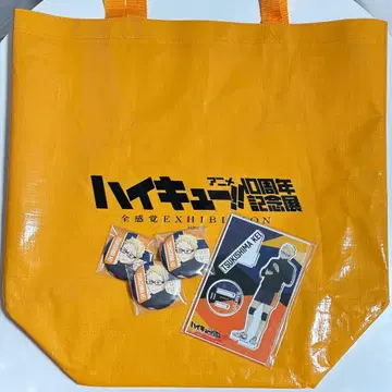 하이큐 애니메이션 10주년 기념전 츠키시마 케이