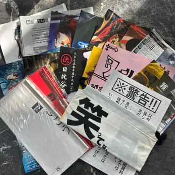 MIYAVI 굿즈 세트