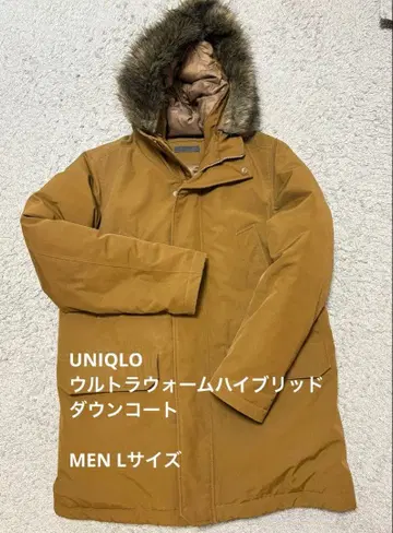 유니클로 울트라 웜 하이브리드 다운 코트