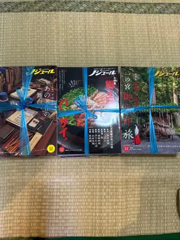 노 2022년 1월호 ~ 2024년 12월호 36권