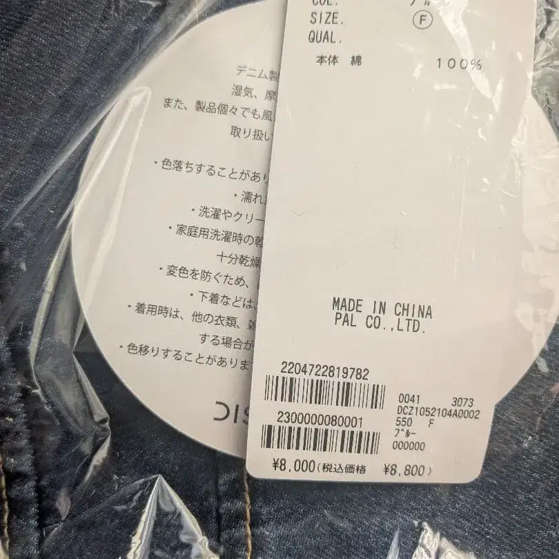 3번째 상품 이미지