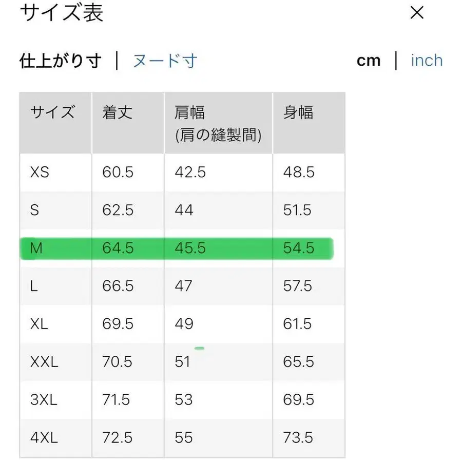 7번째 상품 이미지