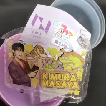 INI 미테코레! 기무라 마사야 가챠가챠 익명 배송 당일 발송