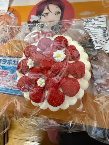 creamytree 스퀴즈 딸기 타르트