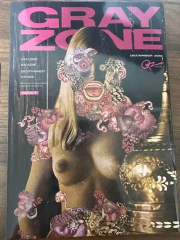 MOROHA UK 탭 악보 그레이 존