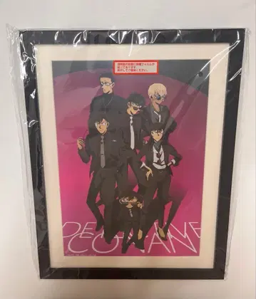 명탐정 코난 아트 프레임