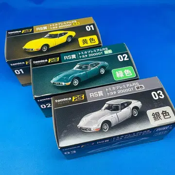 토미카 복권 RS상 3개 세트 덤