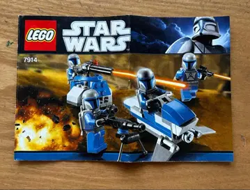 LEGO 스타 워즈 7914