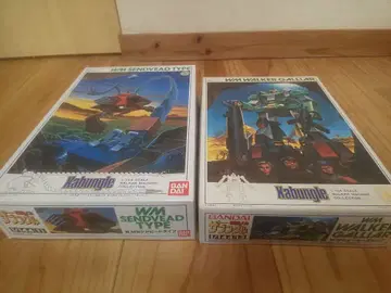 자붕글 프라모델 구 키트 당시 물품 2점 세트