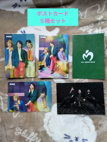 미세스 GREEN APPLE 미세스 엽서 ANTENNA 혜택 잡지