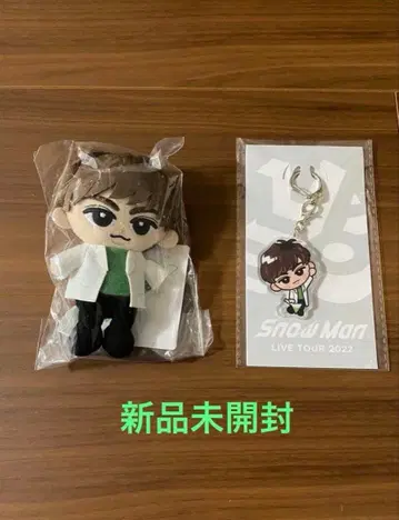 [ 선착순 ] SnowMan 아베 료헤이 스노치루 봉제 인형 키링