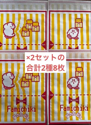별의 커비 2종 8매 세트 훼미리마트 파미치킨 봉투