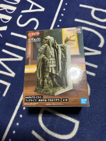 피그라이프 우치하 마다라