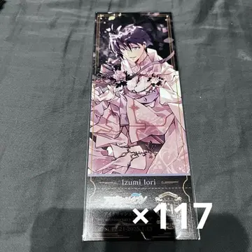 아이나나 이즈미 이오리 9주년 페스티벌 티켓 117점