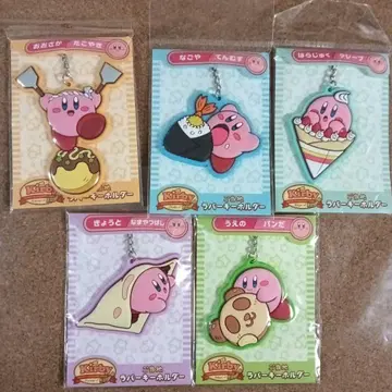 별의 커비 지역 한정 러버 키링 5종 세트