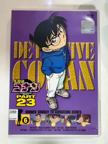 명탐정 코난 PART23 Vol.6 DVD (제736화~제739화)