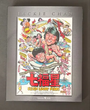 [ Blu-ray ] 칠복성 익스트림 에디션 재키 첸