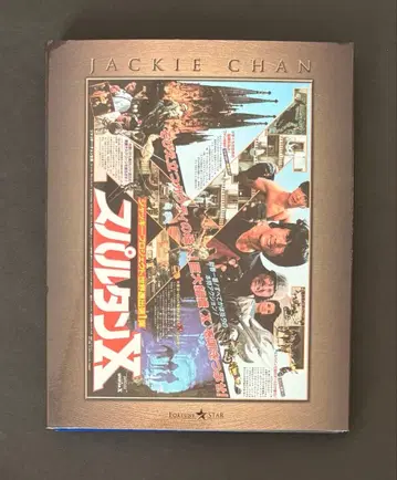 [ Blu-ray ] 스파르탄X 익스트림 에디션 재키 첸