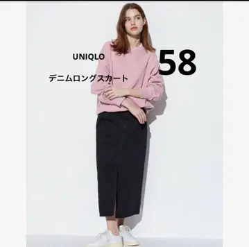 새상품 UNIQLO 유니클로 데님 롱 스커트 슬릿 있음 58