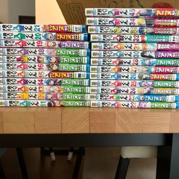 이루마 군 코믹스 24권