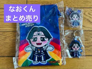 하라주쿠 페스티벌 리얼 피스 나오군